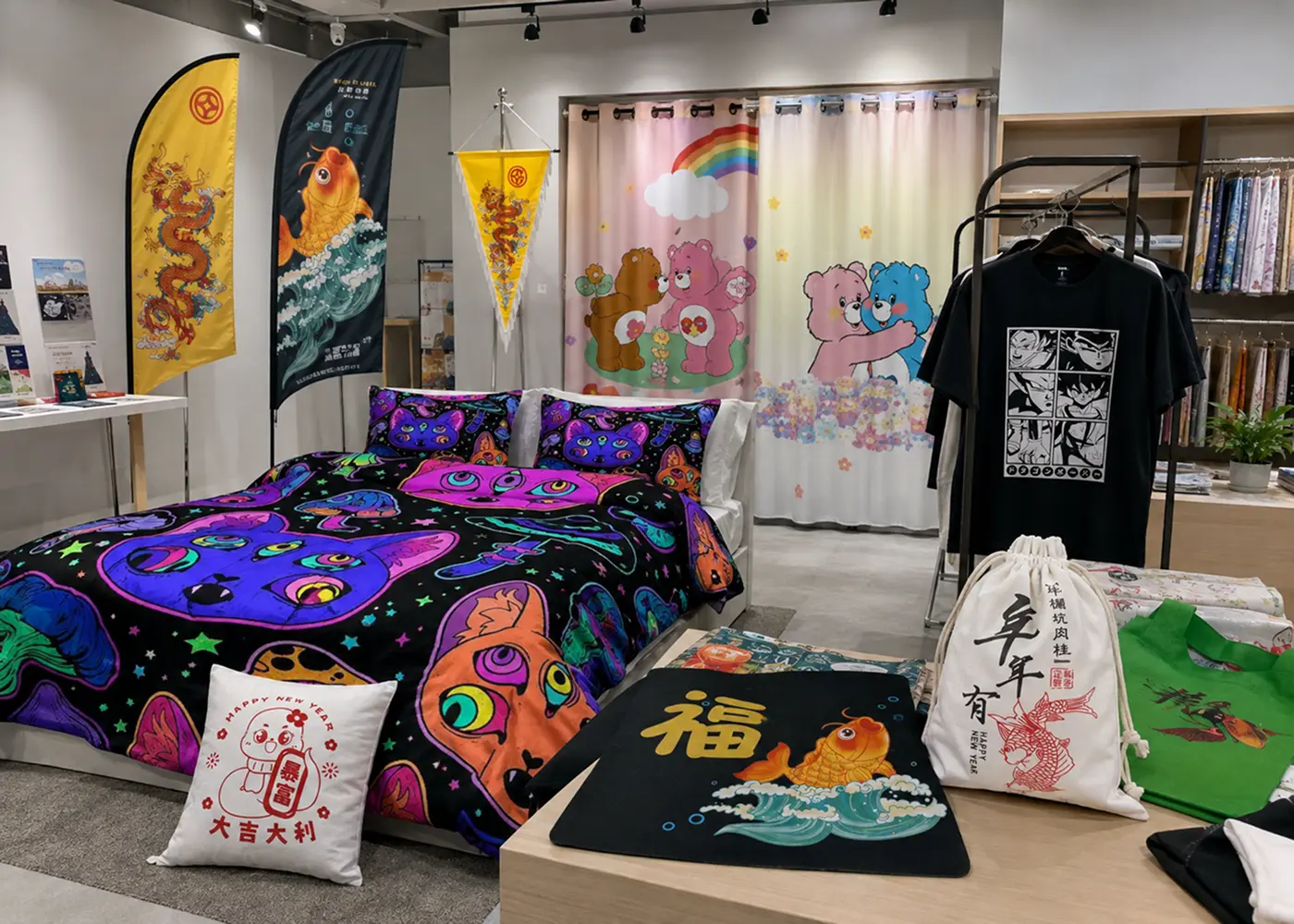 Digital textile showroom with printed fabrics, apparel and pillows